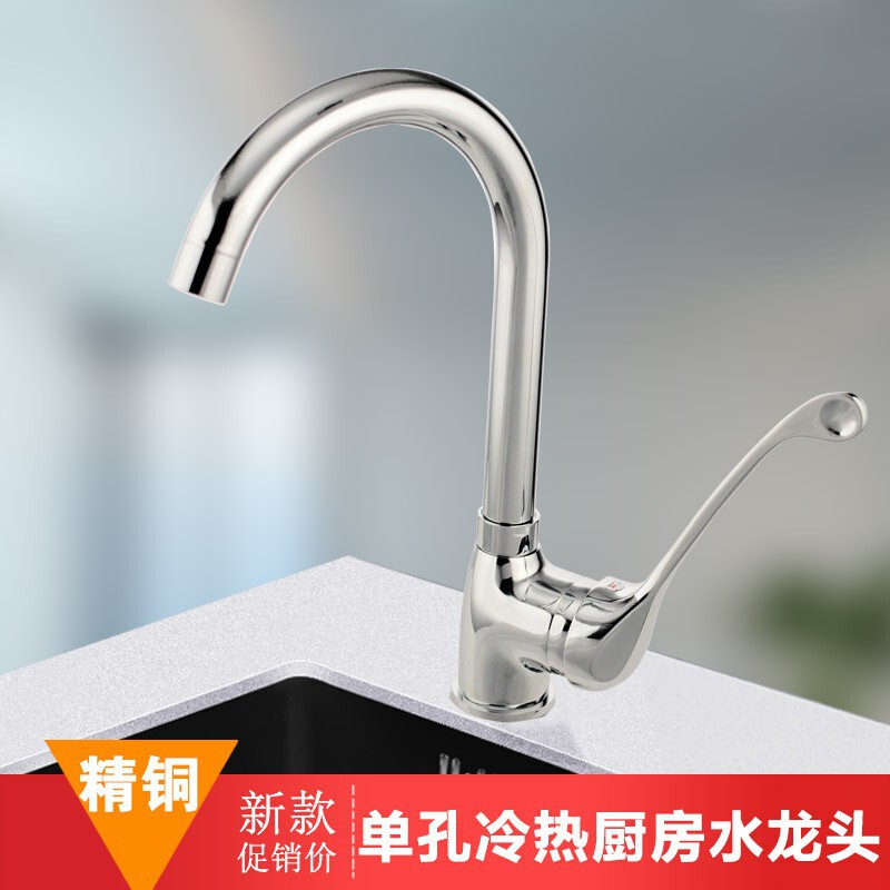 Medical Faucet Hot and Cold Kitchen Basin Faucet Long Handle Single Hole Hot and Cold Elbow Faucet Hospital Hotel Restaurant