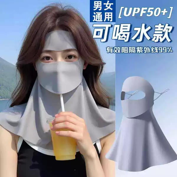 Sun Protection Mask, Full Face Protective Mask, Anti-Uv Sunshade Face Mask, Unisex Face Mask, Neck Protector, Drinkable Version