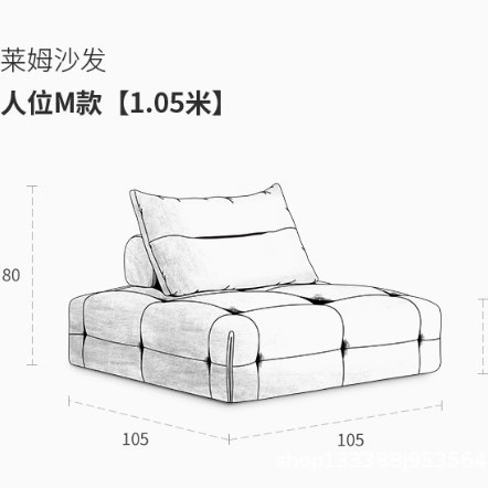 Gleim 모듈 소파 [1.05m 모델] 파이브 스타 모투마사