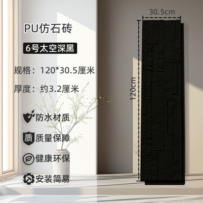 PU文化レンガアンティークレンガ壁屋内外背景壁装飾パネルアート軽量人造石文化石外壁レンガ|undefined