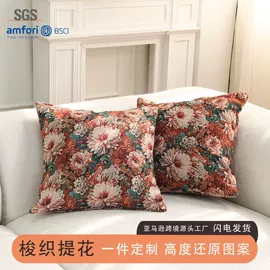 万能盖巾;线毯;靠垫/抱枕