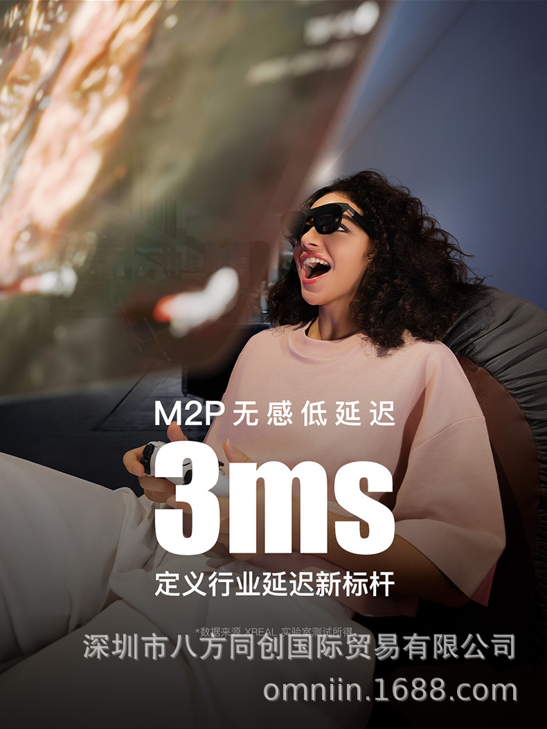 XREAL One is a brand-new smart AR glasses with native 3DoF hovering, non-translation and non-VR 3D Ai glasses undefined