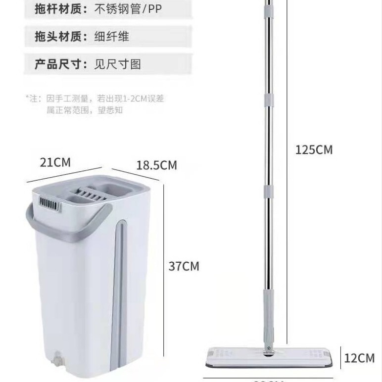 家庭用モップ、ワンタッチで掃除完了、新型フラットモップ、手洗い不要、モップバケツ、楽々モップ、スクイーズモップ、卸売|undefined