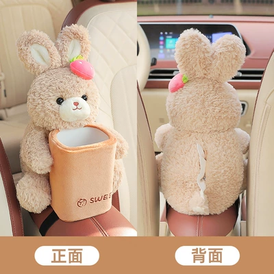 Middle Car Tissue Pumping, Car tissue box/set - bucket-brown-bunny-strawberry-dual-use