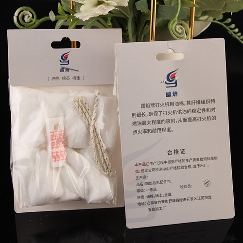 Kerosene lighter universal consumable accessory kit: cotton pack, cotton wick, fuel-saving pad, flint, spring, screw—6-piece set