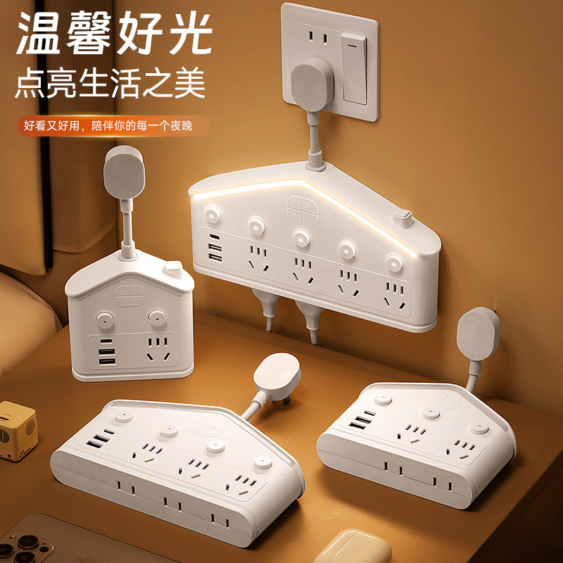 屋型房子转换器面板多孔短线插排扩展一转二三插线板一转多插座