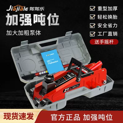 Car jack Ton Car Hydraulic Jack for