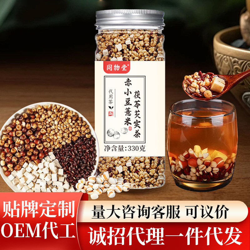 ゴジ豆、小豆、大麦茶 缶詰 三蒸し三日干し揚げ小豆、大麦、ゴジ豆健康茶|undefined