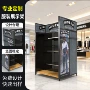 定制多层商业落地式展示架