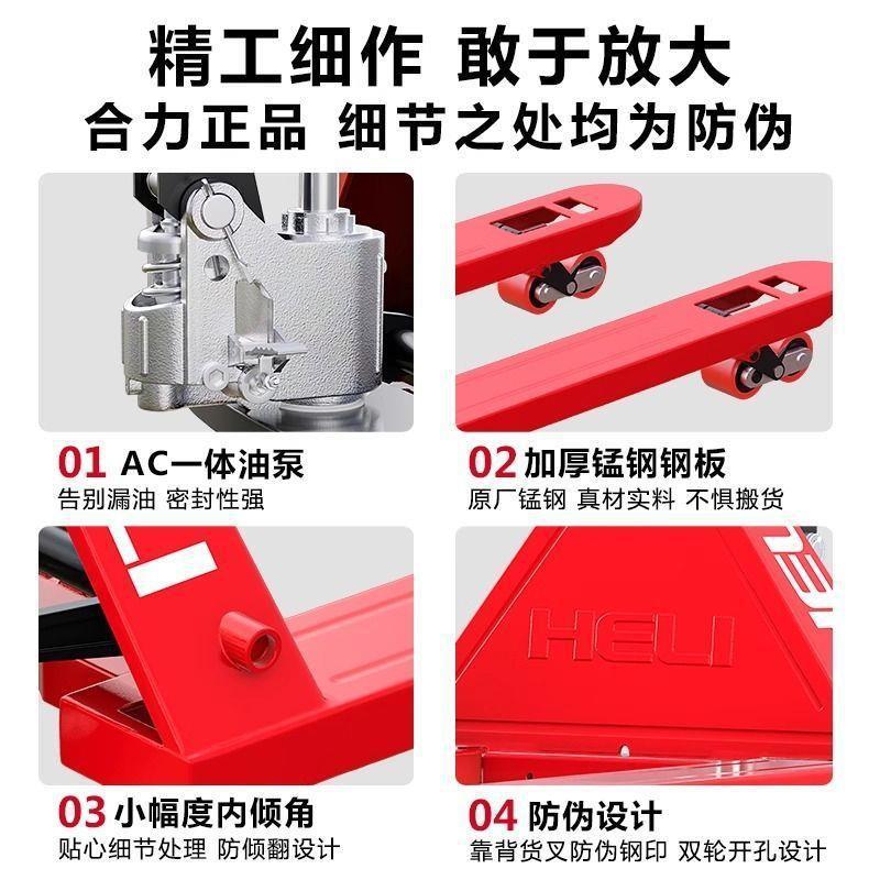 合力吨3托盘小型吨叉车搬运车地牛牛地拖车2重型手动液压铲车液压