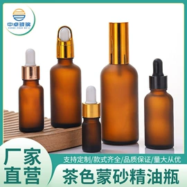 化妆品包装;喷雾瓶;玻璃瓶