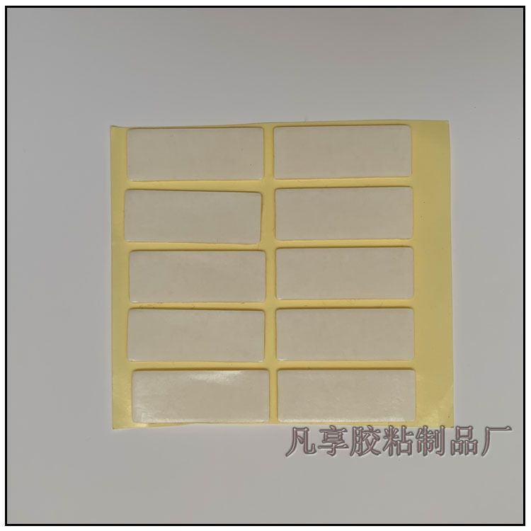 双面胶实拍 2 22.3.1