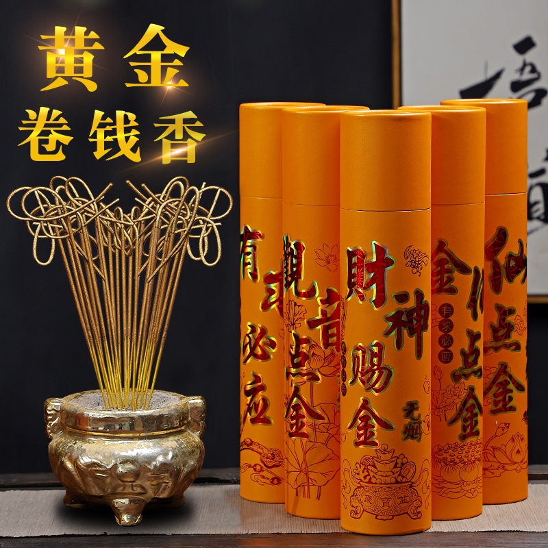 Smokeless Incense for Wealth and Prosperity, Home Use, Buddhist Incense, Indoor Offering Incense, Sandalwood, Agarwood, Guanyin Incense, Incense for Worshiping Buddha, Golden Incense