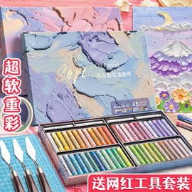 咔巴熊塑料盒装防水不透色马克笔12色套装可水洗小学生手绘画批发