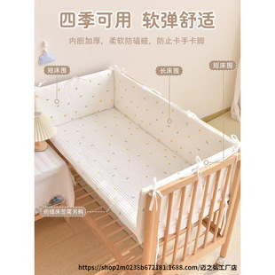 Thickened crib enclosure Ins soft bag Class A children's baby splicing widened bed fence anti-collision pure cotton enclosure