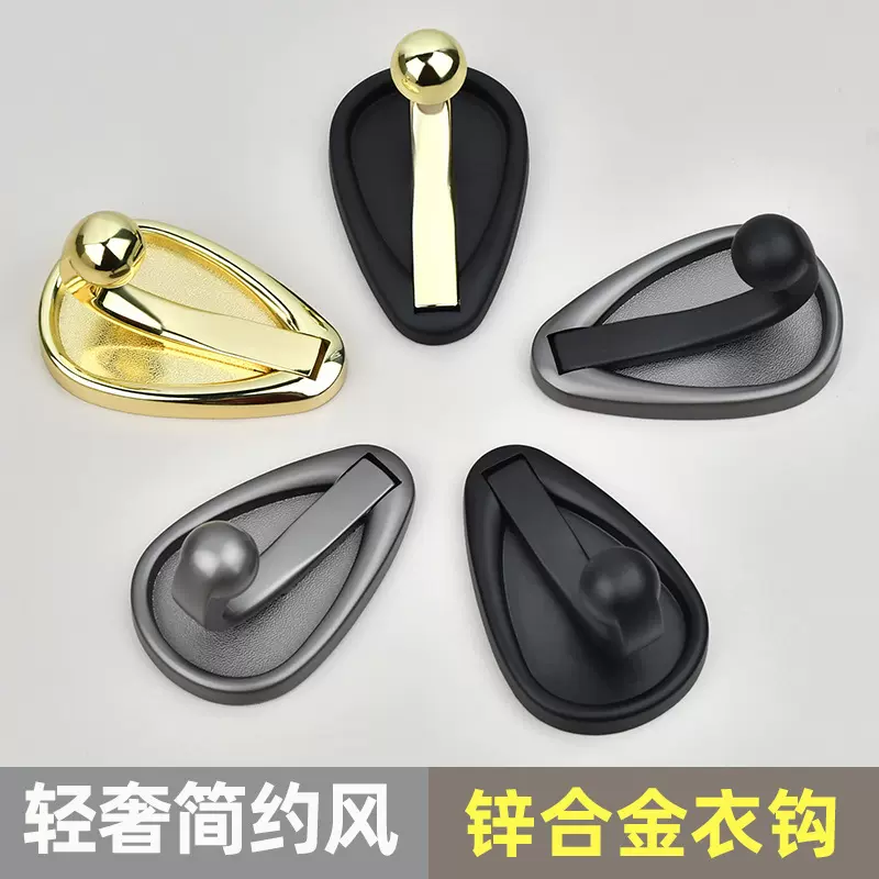 轻奢简约风锌合金单钩衣帽挂钩防锈防脱落钩强力承重衣柜浴室挂钩