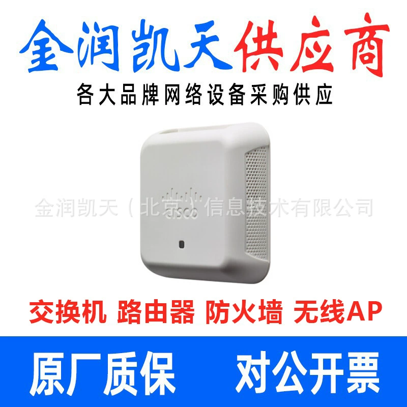 Si Cis co WAP150-C-K9-CN 1200M предприятия Wi-Fi точка беспроводная точка доступа беспроводная точка доступа