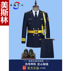 New Style Uniform Security Guard Suit Spring and Autumn Workwear Set for Men, Community Hotel Property Gate Guard Double Breasted Uniform