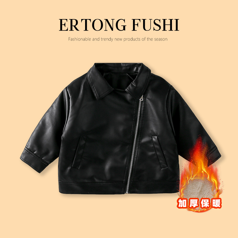 패션 어린이 2024 소년과 소녀를위한 새로운 가죽 코트 어린이와 어린이를위한 봄과 가을 유행 가죽 코트 잘 생긴 탑