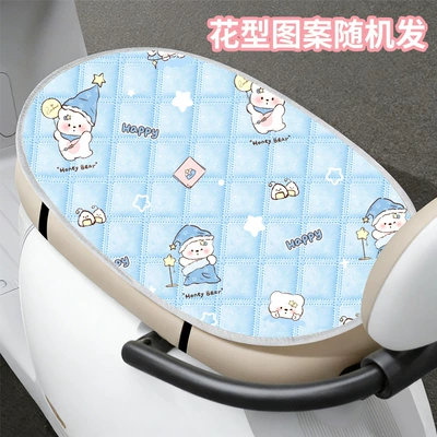Seat Cover, Sun-Proof, Breathable, Electric car cushion - basic-sun-protection-cushion-random-blue-background-pattern