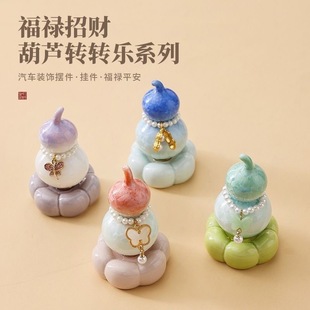 ������ֹ������D�D���J�[���W�tͬ�Y�����մɔ[���ɐ۲茙