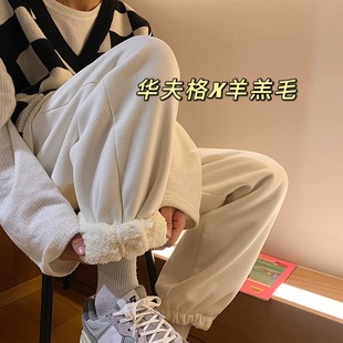 Demi-season warm sports trousers