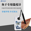 ATAGO爱拓迷你针式盐度计PAL-FM1鱼干专用盐度仪 腌鱼盐度测量仪|ms