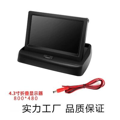 Display 4.3-Inch Foldableing Display Car display