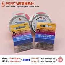 ӡ���M��PONY�R�����Ϻ��b���d�b�߶���� �yɫ��ɫ ���b��λ�