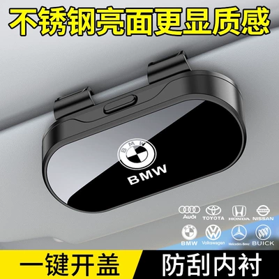 Visor, Multifunctional Universal Sunglasses – Car Glasses Clip/Bill Clip