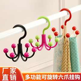 可旋转六爪挂钩挂包架家用多功能衣帽挂钩免打孔收纳神器宿舍收纳