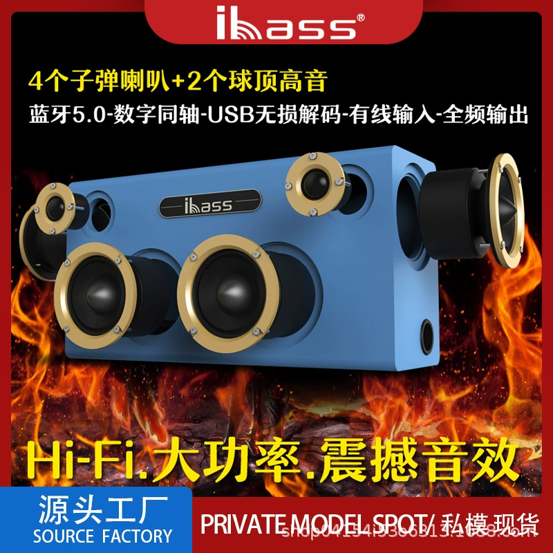 IbassGAGA третьего поколения Настольный Bluetooth динамик Компьютер телевизор мобильный телефон проектор сабвуфер открытый караоке дерево