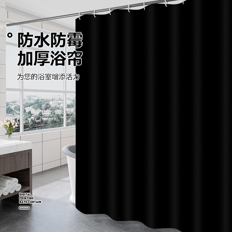 Amazon best selling pure black waterproof mildew-proof polyester fabric shower curtain bathroom partition curtain factory direct supply wholesale
