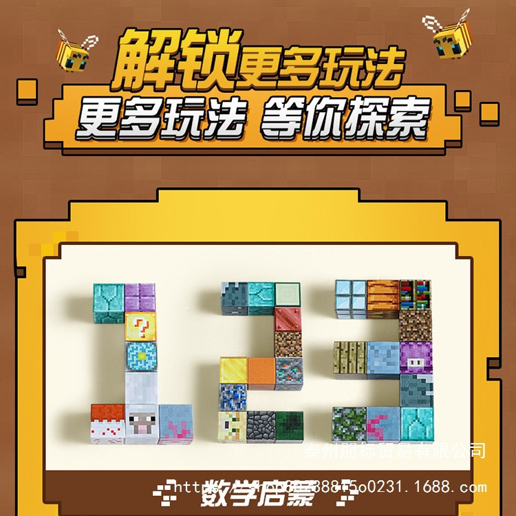 我的世界磁吸铁石磁铁拼图磁力方块积木拼装儿童男孩玩具生日礼物|undefined