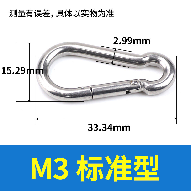 ステンレススプリングフック標準スプリングバックル304登山バックル|undefined