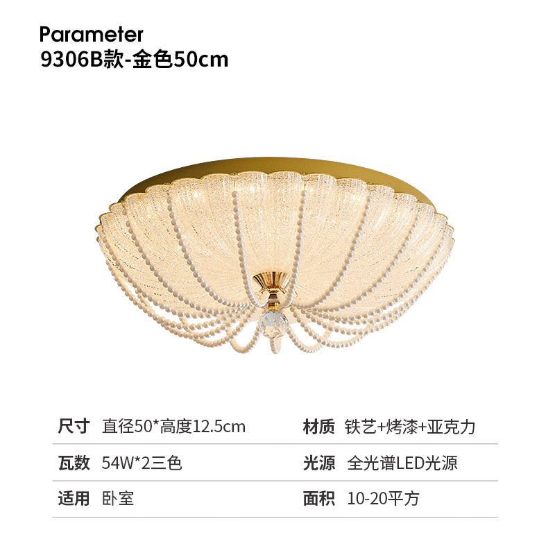 Lámpara de cristal de calabaza medieval francesa, lámpara de dormitorio principal moderna de lujo ligero, personalidad creativa, atmósfera, lámpara de techo de porche de dormitorio