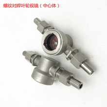 ���P�304/316�����w�����~݆ҕ�R ���ݼy����ˮ��ָʾ�� ���ʽ