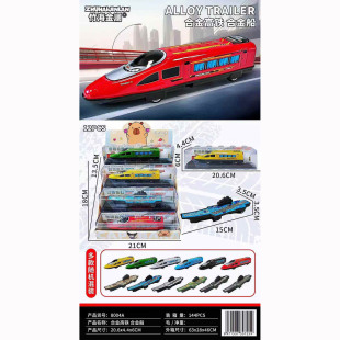 8004A#�Ͻ���F�Ͻ𴬃�ͯ������C̖���F���d̖��߄�܇ģ�����