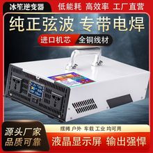 �����Ҳ���׃�����ʔ[��؛܇늺��C����12V24V48V60V72V�D220V