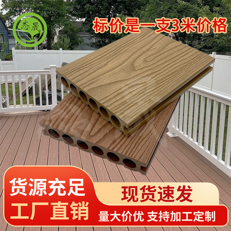 东莞厂家直销 3D圆孔压纹地板 柚木红木咖啡深咖木塑PE地板