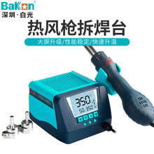 ڰ׹(BAKON)BK880@L̨{ؿSޟL550W