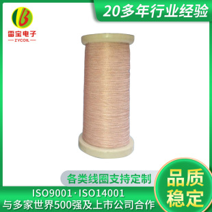 ������� ��ɽz���� ��]�z���� �z�����~���z���g�Ͼ�0.08*100P