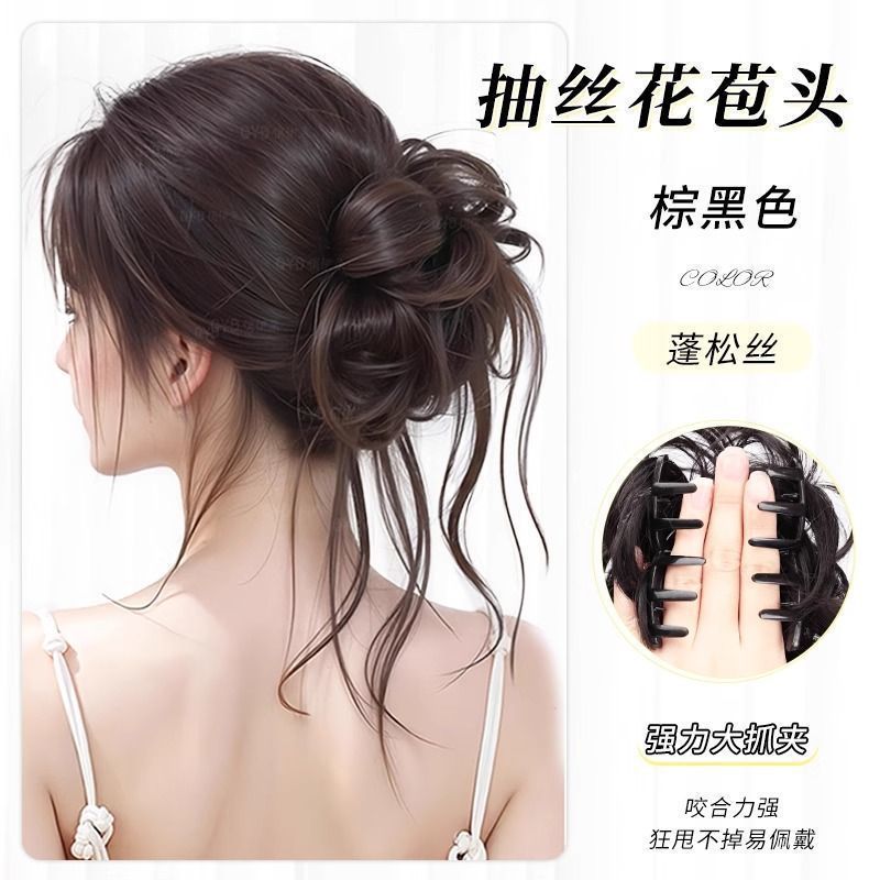 Nuevo clip de cabello, pelucas de cabeza, pelucas femeninas relajadas, cabeza trasera, toque de cabello, clip de cabello, bolsa de pelucas