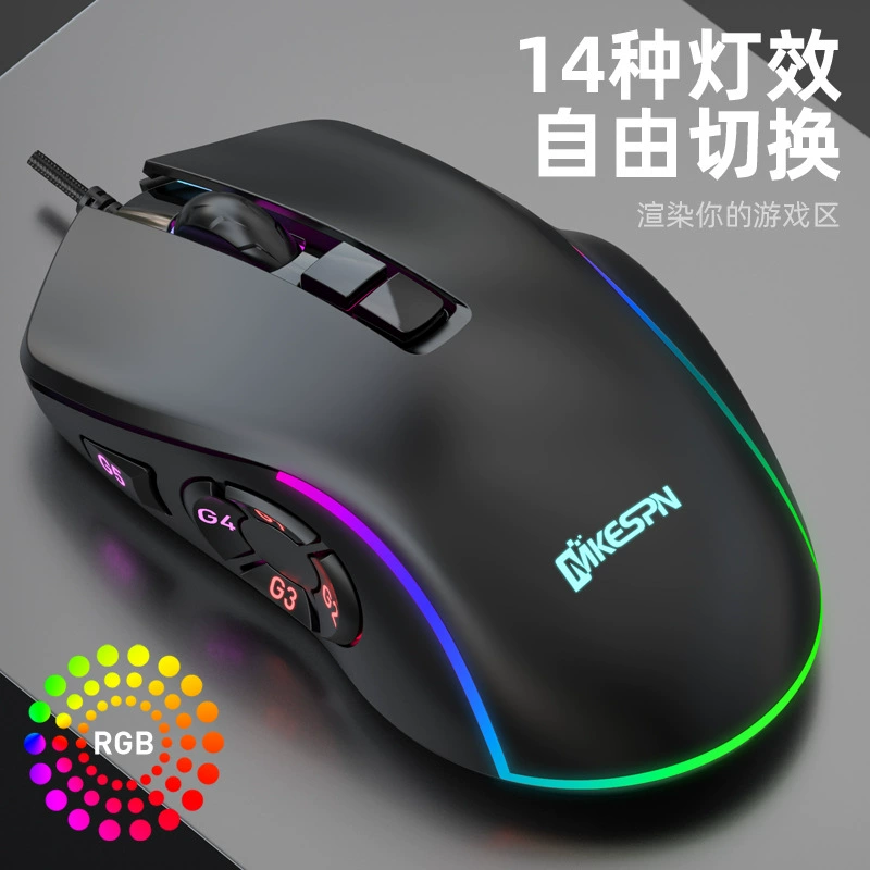 Макроопределение Full Speed 10 RGB, 12800 DPI проводная RGB игровая мышь, компьютерные аксессуары, производитель