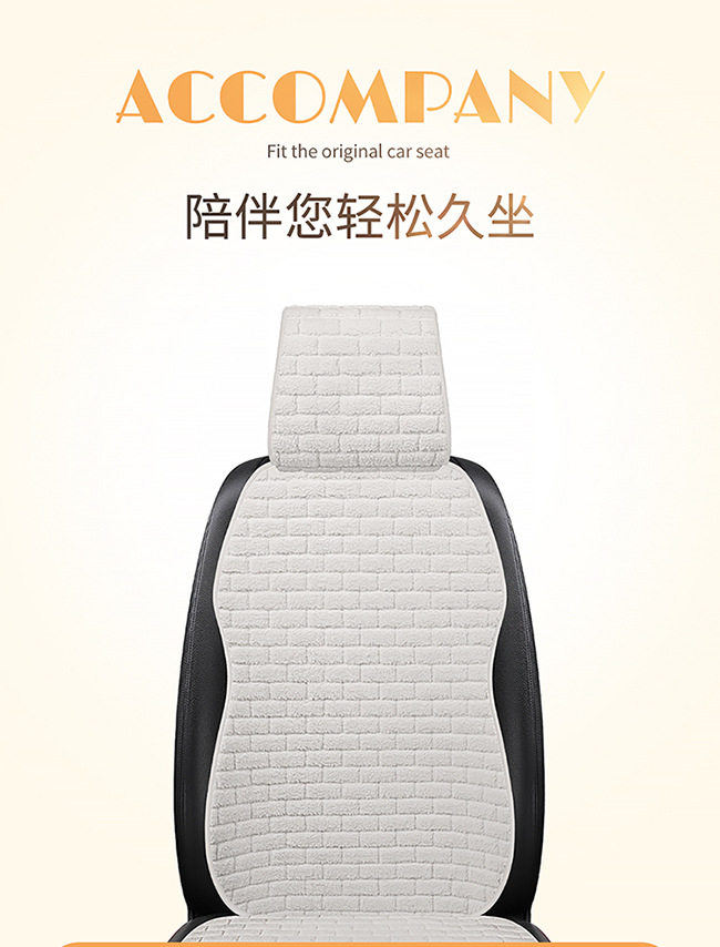 Four-Season Universal Car Seat Cushion Without Backrest, Single-Piece Plush Three-Piece Set, Non-Slip Single Rear Seat Cushion with Backrest, Winter