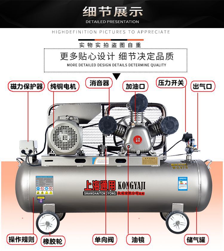 Shanghai General Air Compressor Large 380V Industrial Grade Air Pump Small 220V Air Compressor High Pressure Kilowatt