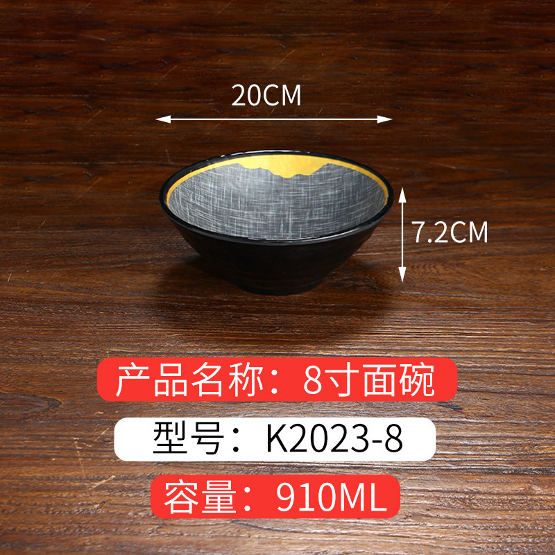 メラミン韓国食器バーベキュープレート模造磁器バーベキューショップ串焼きプレート江湖レストランサービングプレート鍋おかずプレート|undefined