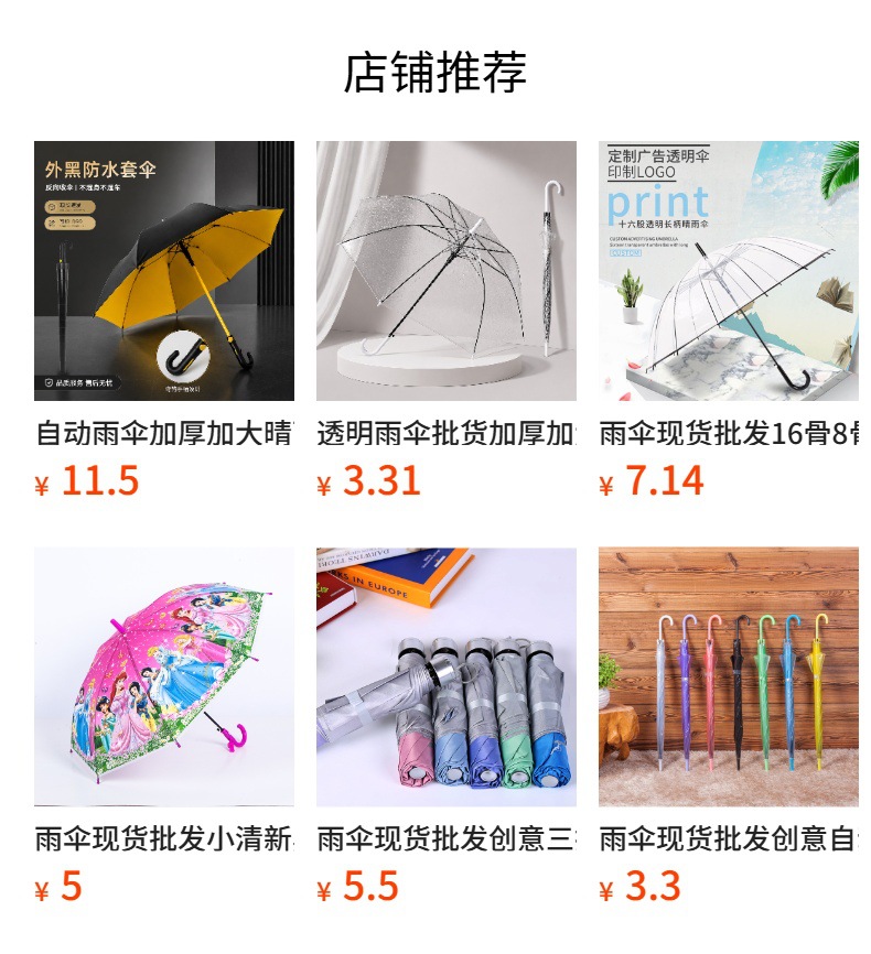 It cannot be clicked in the preview state. After publishing, you can click to jump to the corresponding product page.