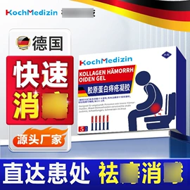 身体护理套装;身体贴膏;保健护具