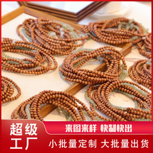 加工定制灵隐青山黛奶香檀木手串和田玉跑环双圈手串玉石手链批发